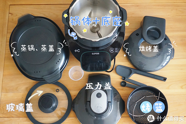 集炒锅、蒸锅、压力锅、空气炸锅、烤箱为一体的苏泊尔小C主厨机，真的能满足你对厨房的所有想象吗？休闲区蓝鸢梦想 - Www.slyday.coM