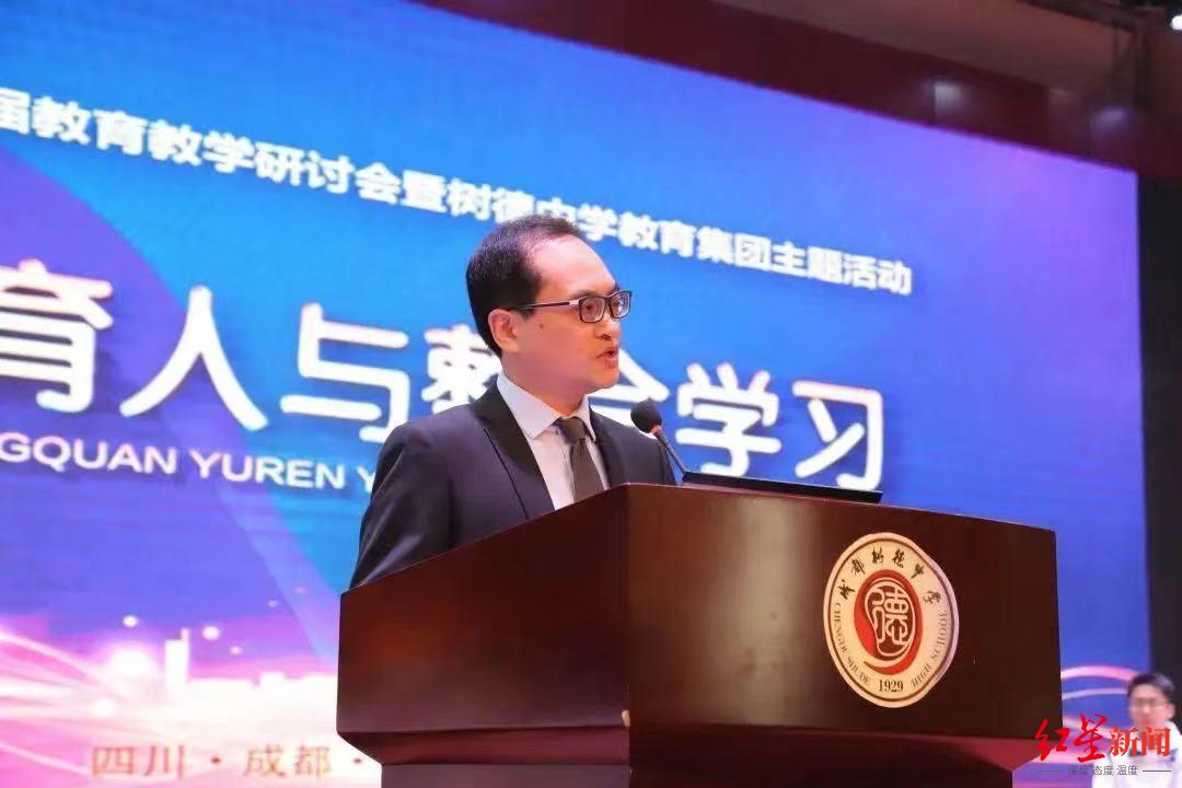 树德中学副校长陈铁军将到这所学校主持工作|树德中学|陈铁军|成都市