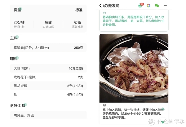 集炒锅、蒸锅、压力锅、空气炸锅、烤箱为一体的苏泊尔小C主厨机，真的能满足你对厨房的所有想象吗？休闲区蓝鸢梦想 - Www.slyday.coM