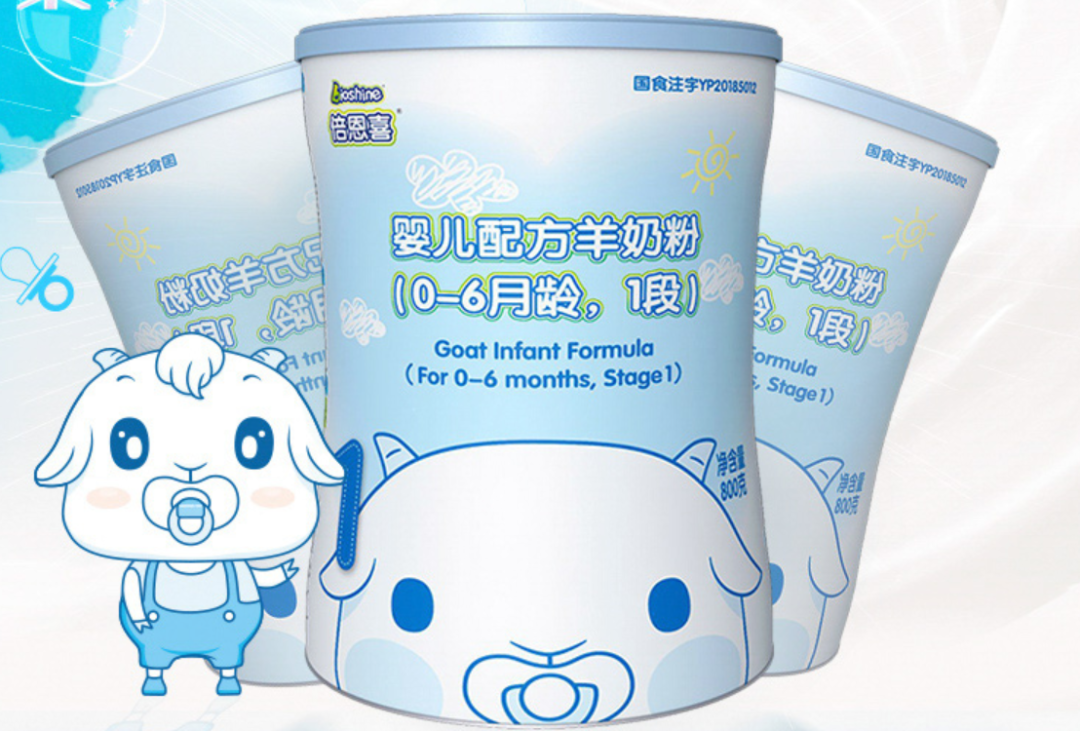 倍恩喜羊奶粉后，又一款洋奶粉出事了，更匪夷所思的还不止这个！休闲区蓝鸢梦想 - Www.slyday.coM