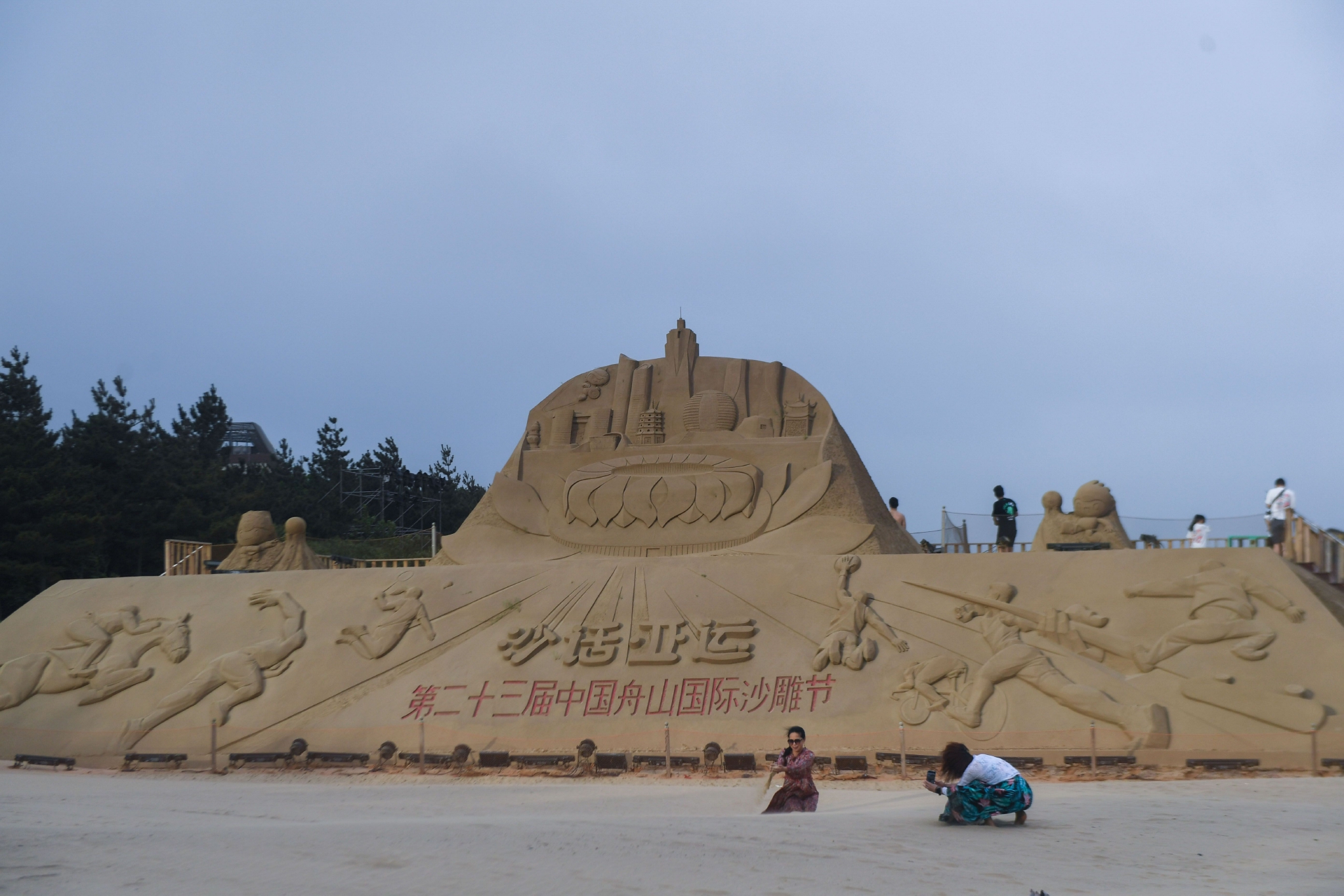 浙江舟山国际沙雕节正式启幕
