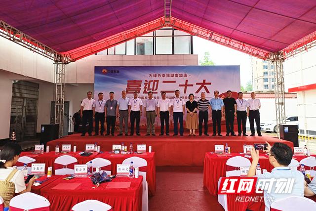 中国石油永州销售分公司举办主题开放日活动