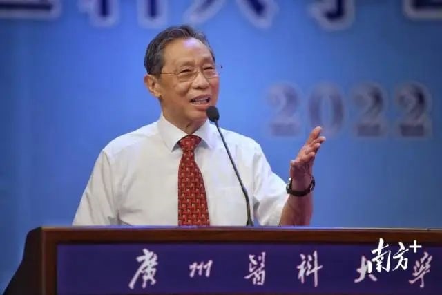 钟南山现身广医毕业典礼，勉励学子：永远不要满足于书本给予的知识休闲区蓝鸢梦想 - Www.slyday.coM