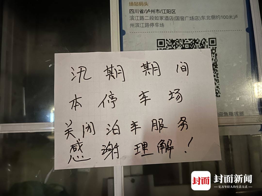 又一溺水事件！祖孙江边玩耍溺水 外公被救起5岁男童仍在搜救之中休闲区蓝鸢梦想 - Www.slyday.coM
