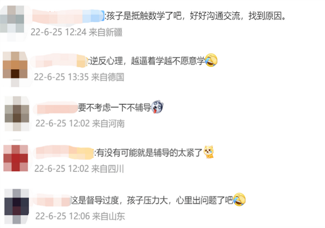 爸爸被气哭！辅导孩子一年数学，结果只考了6分……休闲区蓝鸢梦想 - Www.slyday.coM