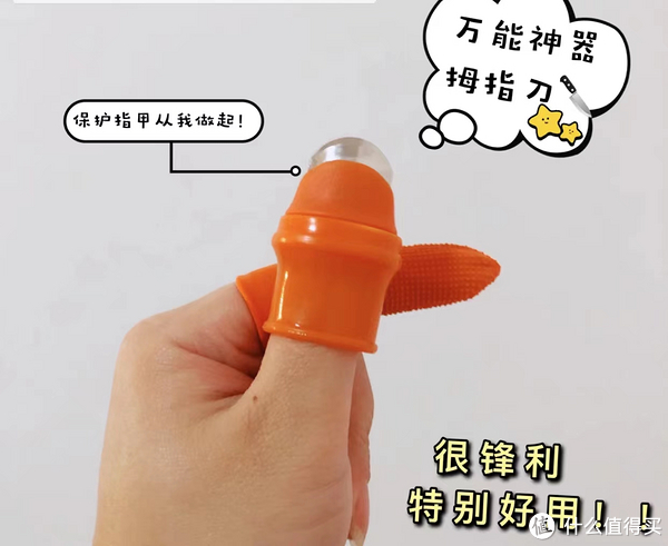 我妈说我净瞎买些“怪玩意”，0.15万的工资都影响不了我的格局了休闲区蓝鸢梦想 - Www.slyday.coM