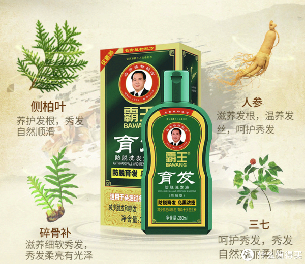 00后已经有脱发危机了吗 ️  “网红”生发液真的不是智商税吗？休闲区蓝鸢梦想 - Www.slyday.coM