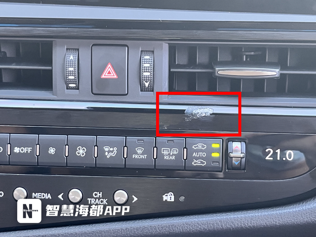 福州一市民喜提新车才一周，却发现中控面板被腐蚀休闲区蓝鸢梦想 - Www.slyday.coM