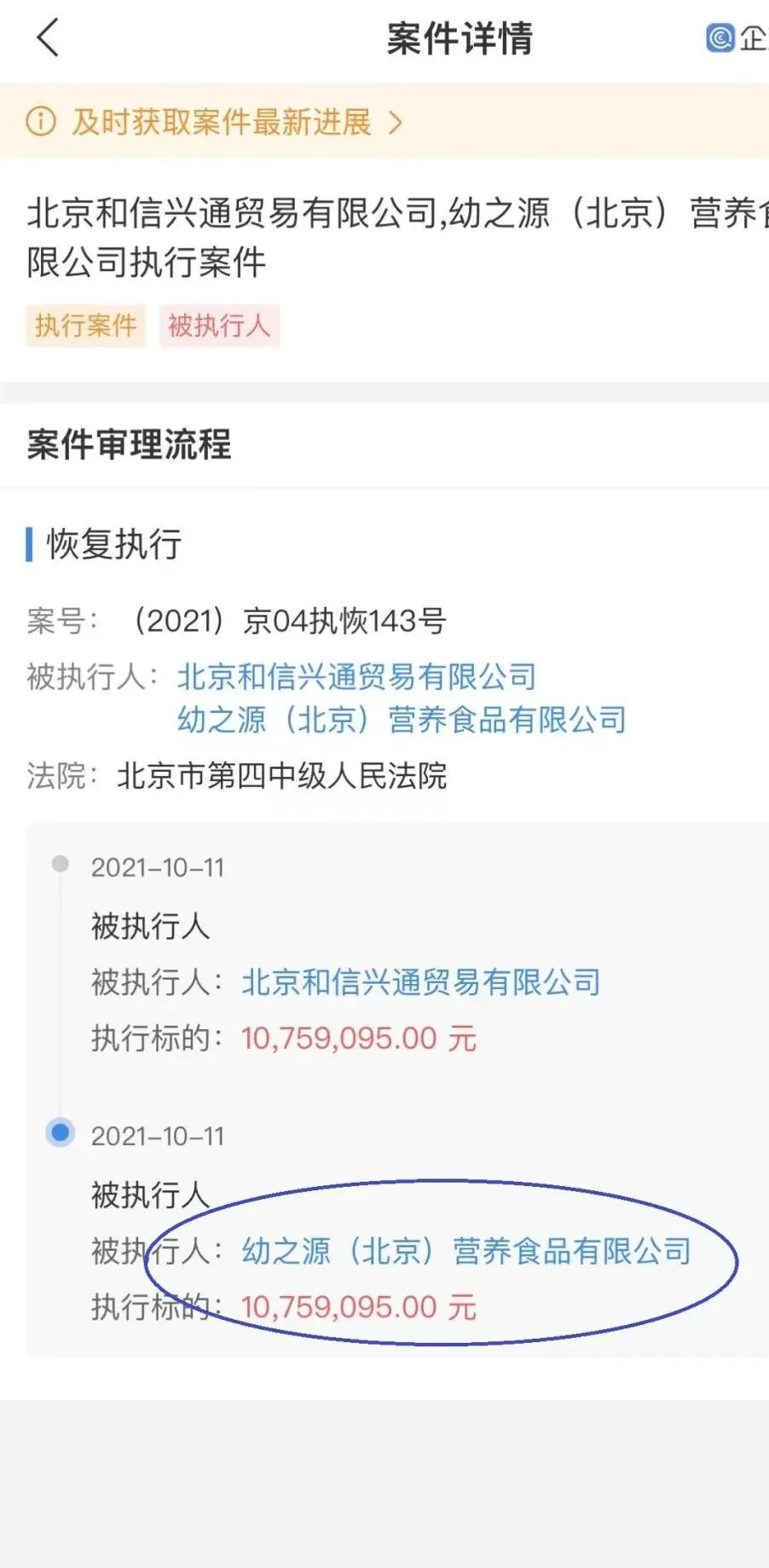 倍恩喜羊奶粉后，又一款洋奶粉出事了，更匪夷所思的还不止这个！休闲区蓝鸢梦想 - Www.slyday.coM
