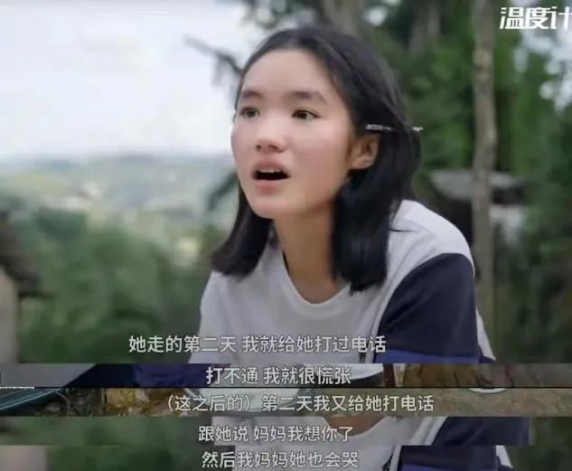 “变形计最惨女娃”高考结果曝光，未公开的8年，她过着这样的生活休闲区蓝鸢梦想 - Www.slyday.coM