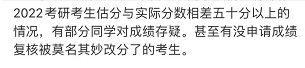 快逃，这3所“死亡双非”院校曝光，报考热度创新高休闲区蓝鸢梦想 - Www.slyday.coM