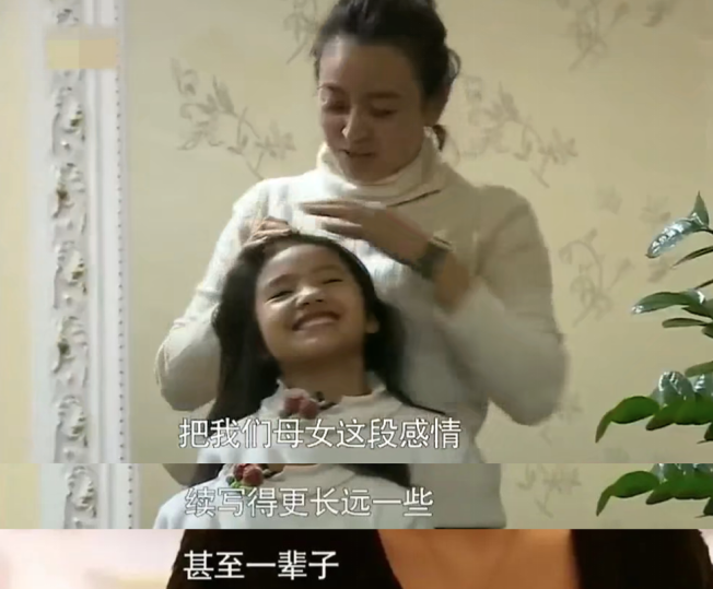 “变形计最惨女娃”高考结果曝光，未公开的8年，她过着这样的生活休闲区蓝鸢梦想 - Www.slyday.coM