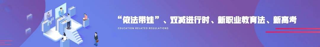 2022教育半年报①休闲区蓝鸢梦想 - Www.slyday.coM