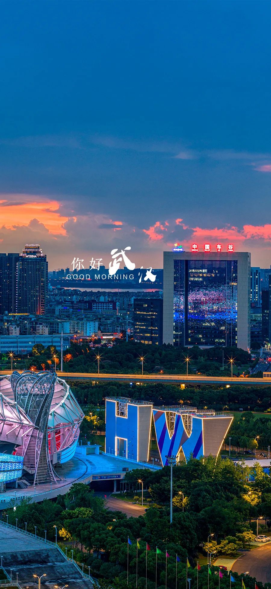 沌口武汉体育中心 城市摄影队 骑驴的牧羊人 摄