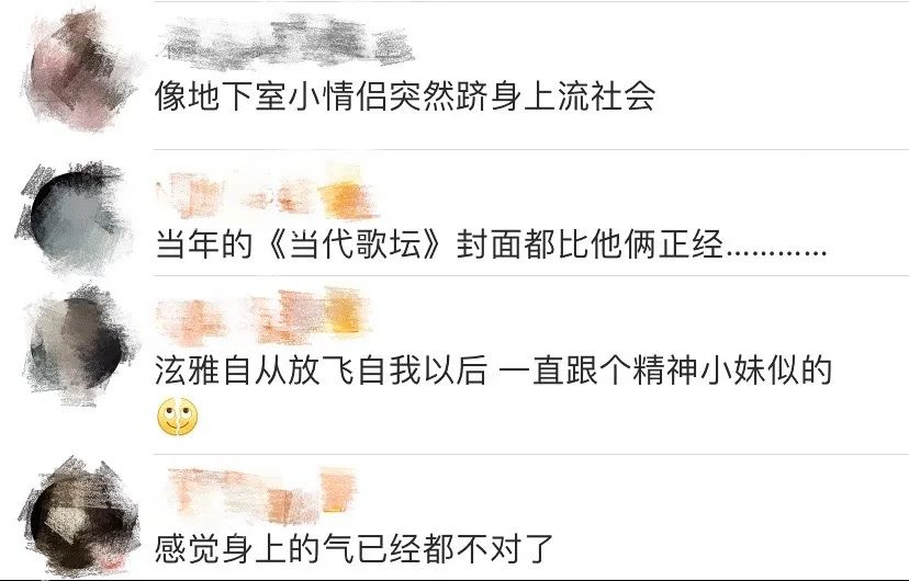 地下室小情侣突然跻身时装周？有点时髦，但不多…休闲区蓝鸢梦想 - Www.slyday.coM