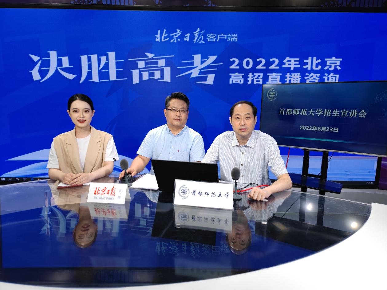 高考出分在即，“双一流”的首师大你了解吗？超多干货不容错过！休闲区蓝鸢梦想 - Www.slyday.coM