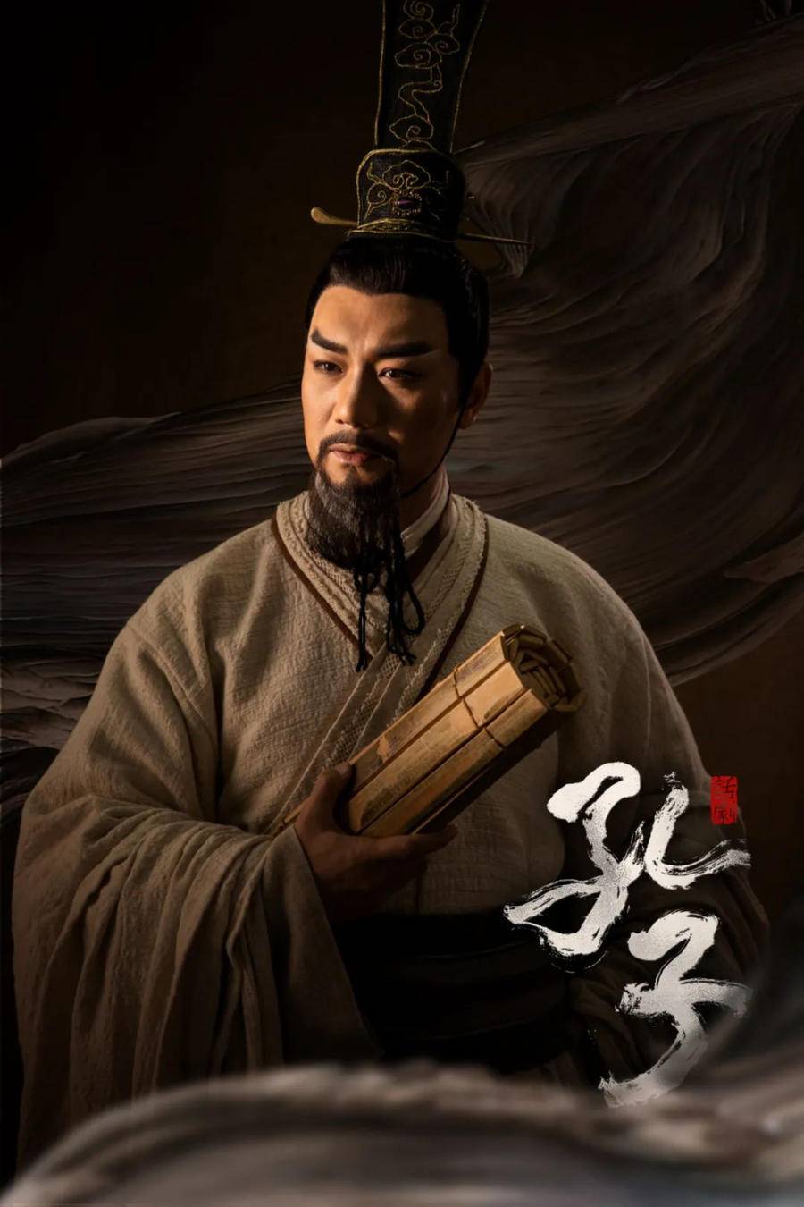 弘扬传统文化致敬至圣先师话剧孔子豪华版直播来袭