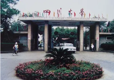 北大第1位博士：左手残疾、癌症晚期，却为中国拿下5个世界第一休闲区蓝鸢梦想 - Www.slyday.coM