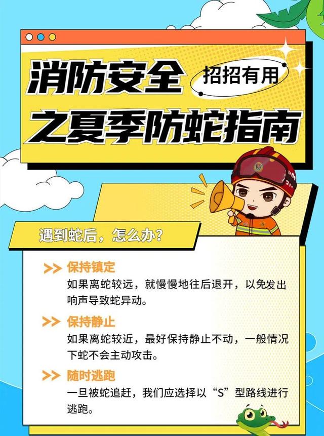 吓人！长沙县一女住户惊慌报警，蛇从空调里钻了出来休闲区蓝鸢梦想 - Www.slyday.coM