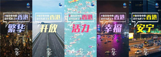 航拍纪录片《空中看香港》七一首播，探寻不一样的东方之珠休闲区蓝鸢梦想 - Www.slyday.coM