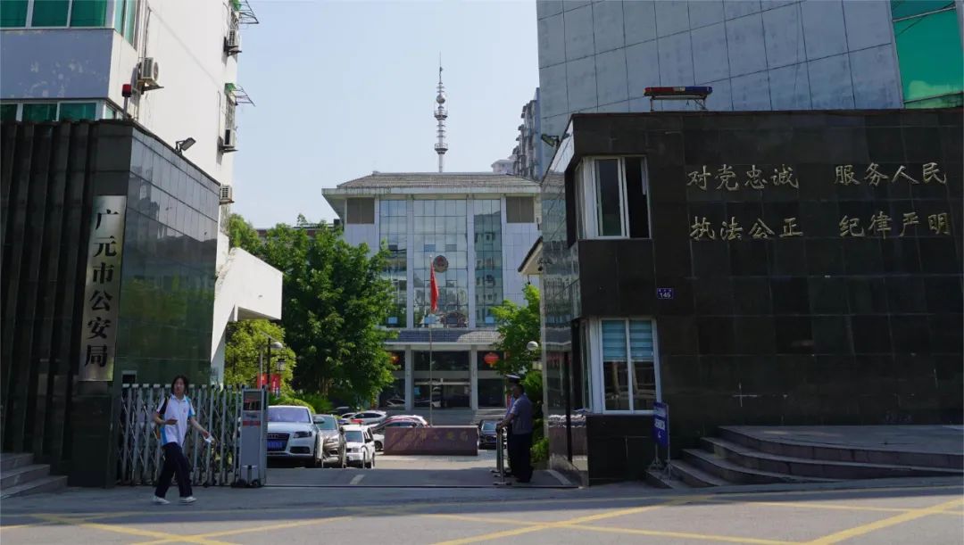 消息称，广元市公安局已牵头查办冉安源等盗采案。刘虎 摄