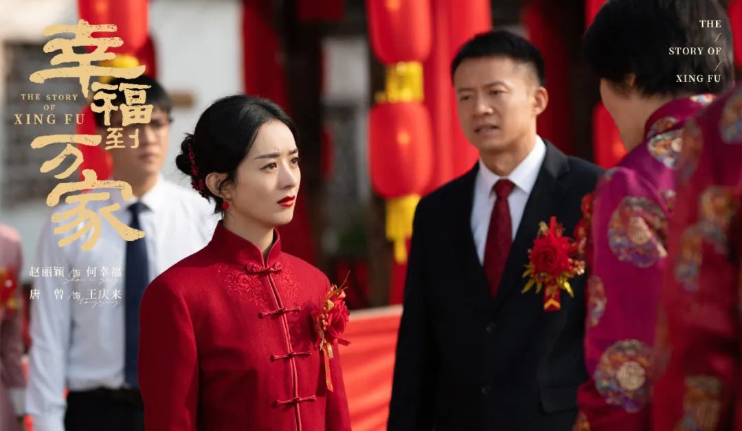 《幸福到万家》：赵丽颖新剧开播为何就被劝离婚，原因太真实了休闲区蓝鸢梦想 - Www.slyday.coM