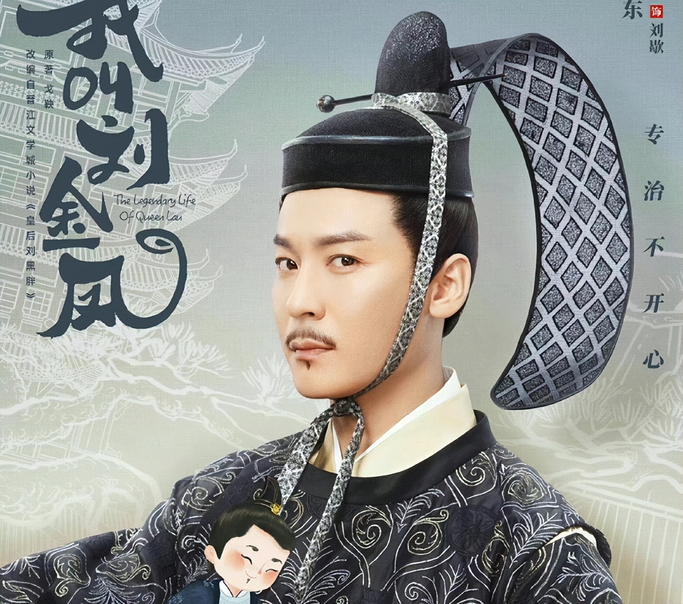 古装以倭代华乱象频出,多部待播剧将严查,《星汉灿烂》连夜修改休闲区蓝鸢梦想 - Www.slyday.coM 古装以倭代华乱象频出,多部待播剧将严查,《星汉灿烂》连夜修改休闲区蓝鸢梦想 - Www.slyday.coM