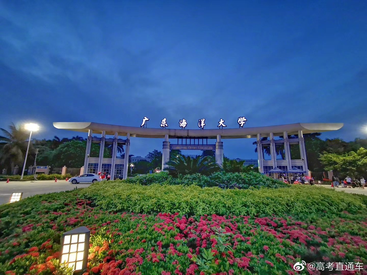 校园风景广东海洋大学