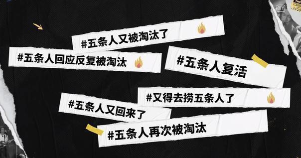 刘恺威也来唱跳？披荆斩棘第二季开始录制，大湾区哥哥稳赢了？休闲区蓝鸢梦想 - Www.slyday.coM
