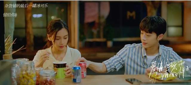 《爱情应该有的样子》：杨颖因赖冠霖拒绝乔振宇？这致命的苏感啊休闲区蓝鸢梦想 - Www.slyday.coM