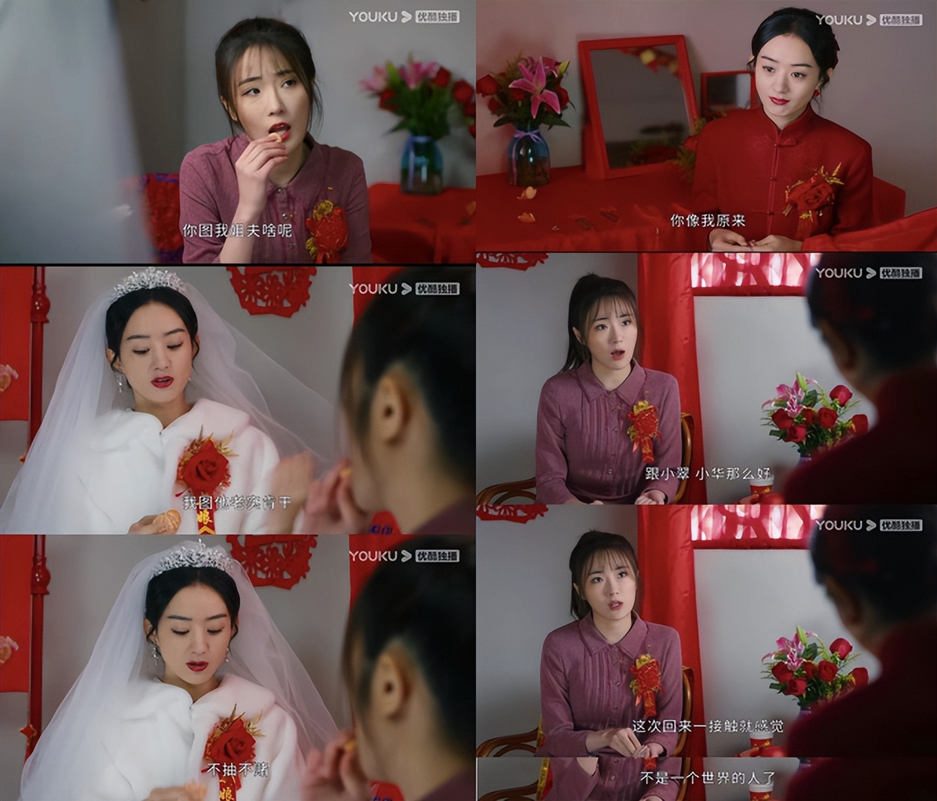 《幸福到万家》首播:“闹婚”上热搜,乡土题材的“新财富密码”休闲区蓝鸢梦想 - Www.slyday.coM 《幸福到万家》首播:“闹婚”上热搜,乡土题材的“新财富密码”休闲区蓝鸢梦想 - Www.slyday.coM