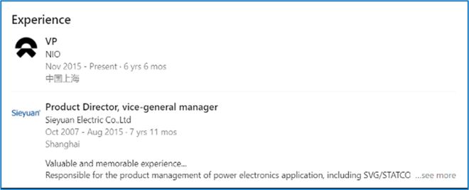 蔚来的“安然”时刻：卖关联方3.6万块电池，提前7年确认26亿收入休闲区蓝鸢梦想 - Www.slyday.coM