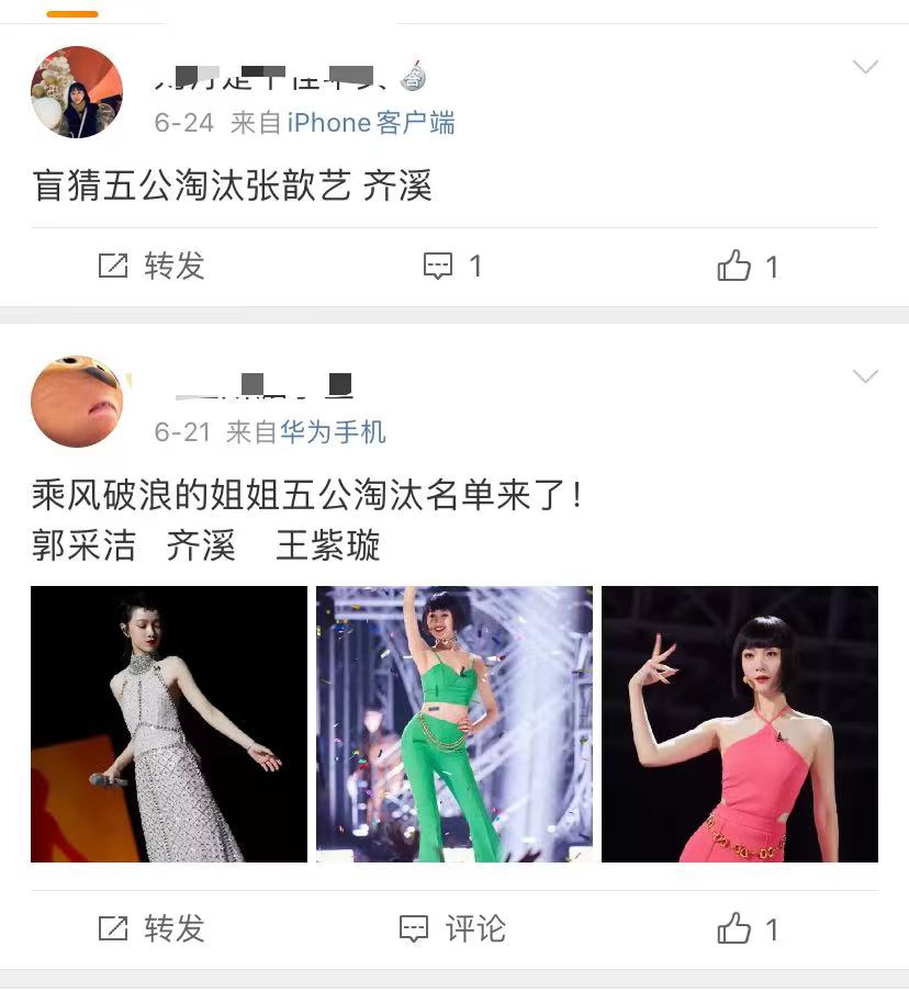 王传君官宣恋情，称齐溪为齐老师，宋丹丹等嘉宾为齐溪打call休闲区蓝鸢梦想 - Www.slyday.coM