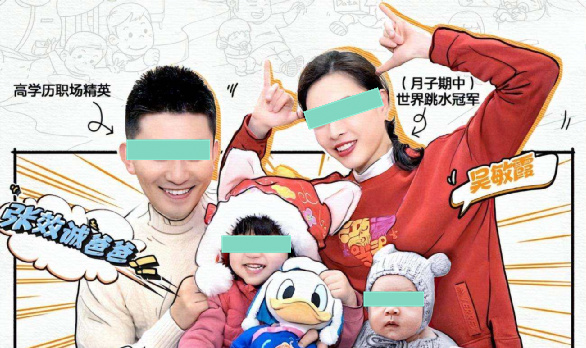 《爸爸当家 》播放破亿:爸爸不缺席,才是一个家庭最好的模样休闲区蓝鸢梦想 - Www.slyday.coM 《爸爸当家 》播放破亿:爸爸不缺席,才是一个家庭最好的模样休闲区蓝鸢梦想 - Www.slyday.coM