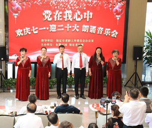 党在我心中休闲区蓝鸢梦想 - Www.slyday.coM