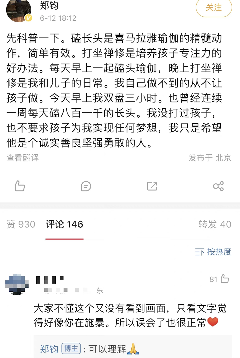 刘恺威也来唱跳？披荆斩棘第二季开始录制，大湾区哥哥稳赢了？休闲区蓝鸢梦想 - Www.slyday.coM
