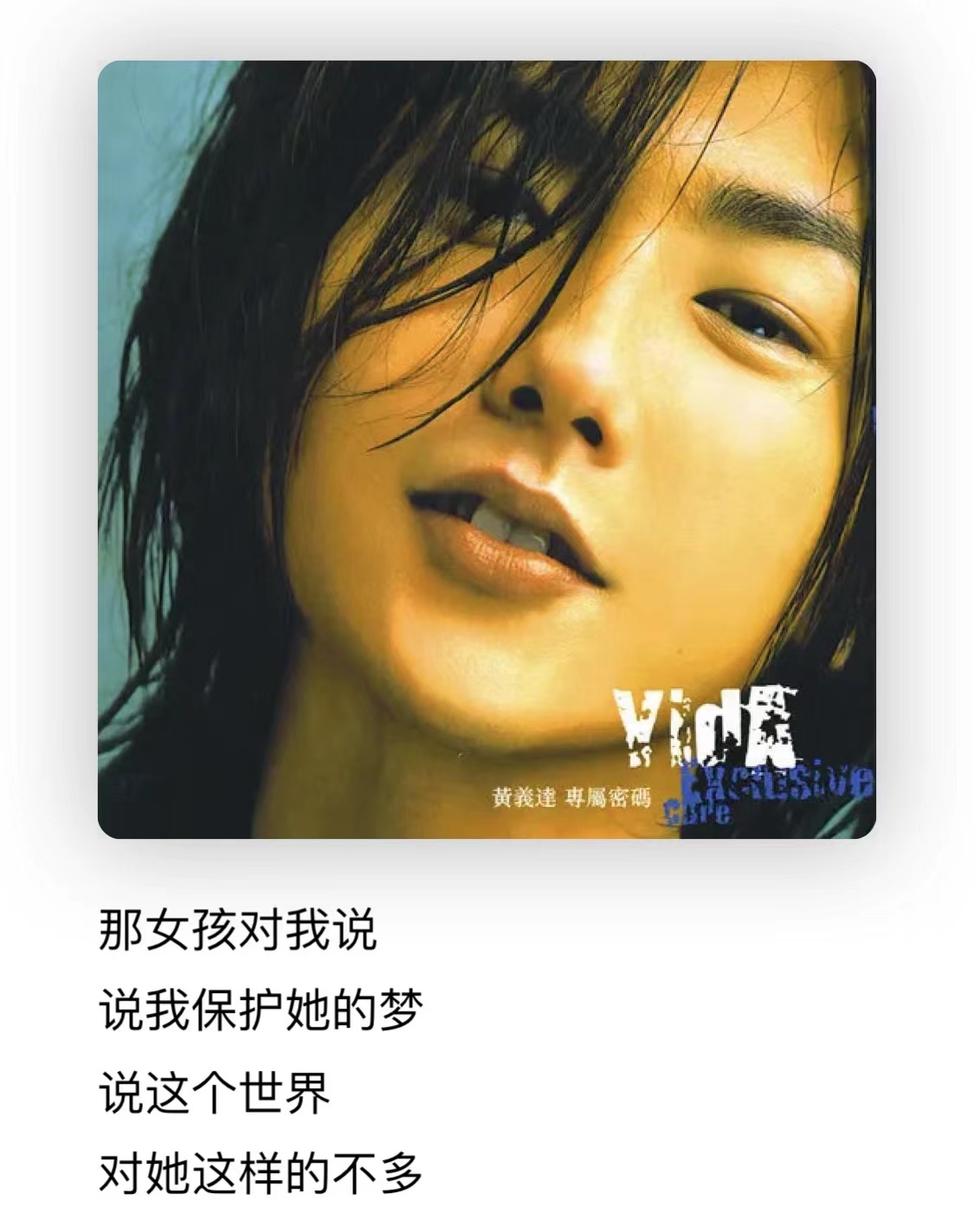 刘恺威也来唱跳？披荆斩棘第二季开始录制，大湾区哥哥稳赢了？休闲区蓝鸢梦想 - Www.slyday.coM