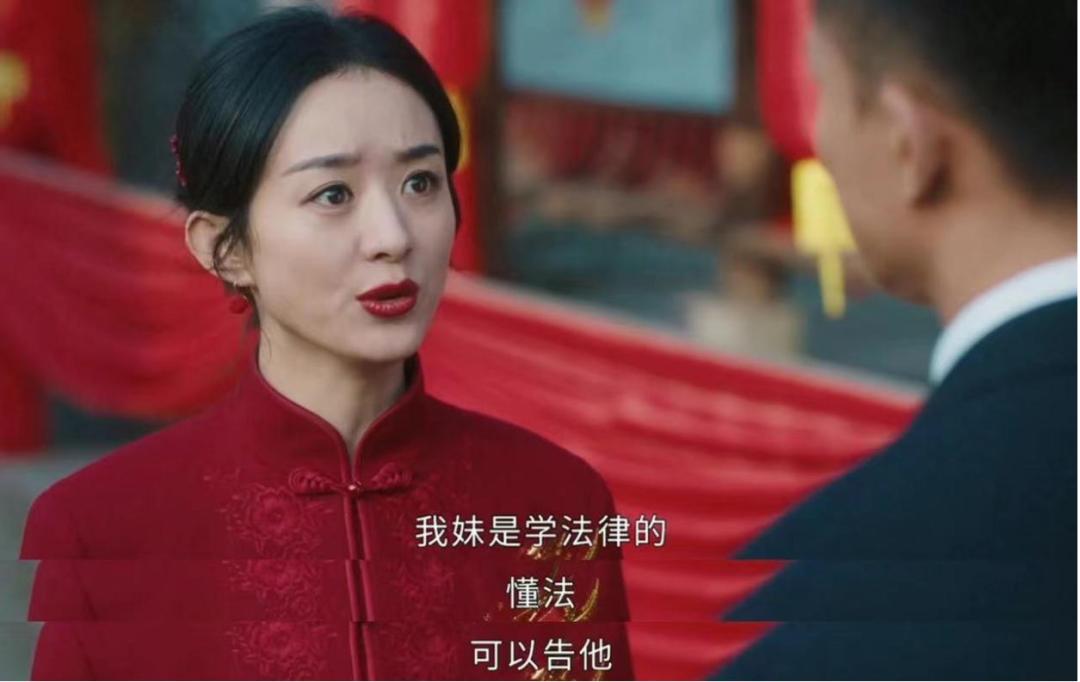 《幸福到万家》：赵丽颖新剧开播为何就被劝离婚，原因太真实了休闲区蓝鸢梦想 - Www.slyday.coM