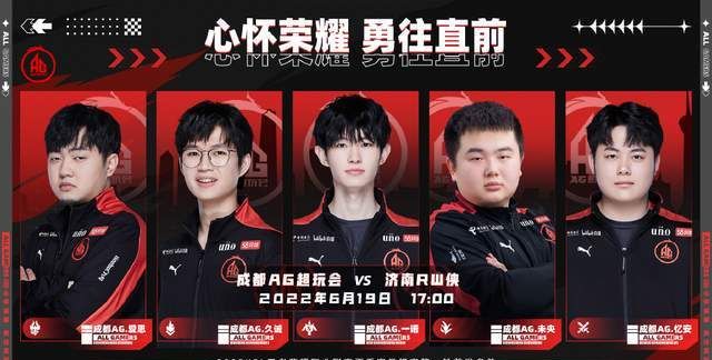 AG3比1横扫RW侠!未央是头号功臣,当初的一诺回来了休闲区蓝鸢梦想 - Www.slyday.coM AG3比1横扫RW侠!未央是头号功臣,当初的一诺回来了休闲区蓝鸢梦想 - Www.slyday.coM