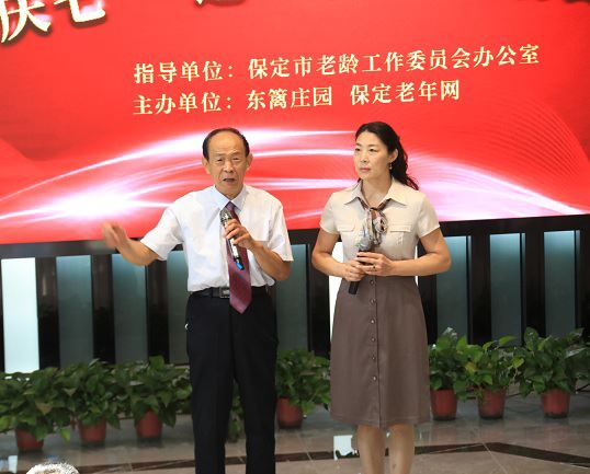 党在我心中休闲区蓝鸢梦想 - Www.slyday.coM