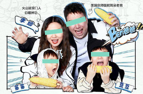 《爸爸当家 》播放破亿:爸爸不缺席,才是一个家庭最好的模样休闲区蓝鸢梦想 - Www.slyday.coM 《爸爸当家 》播放破亿:爸爸不缺席,才是一个家庭最好的模样休闲区蓝鸢梦想 - Www.slyday.coM