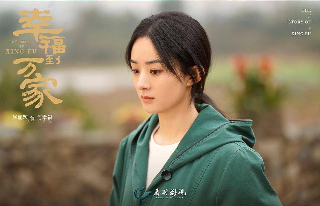 《幸福到万家》首播:“闹婚”上热搜,乡土题材的“新财富密码”休闲区蓝鸢梦想 - Www.slyday.coM 《幸福到万家》首播:“闹婚”上热搜,乡土题材的“新财富密码”休闲区蓝鸢梦想 - Www.slyday.coM