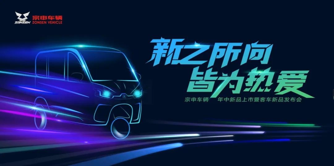 备战三轮车旺季！五羊、宗申、淮海等5大品牌出手，有哪些新动向休闲区蓝鸢梦想 - Www.slyday.coM