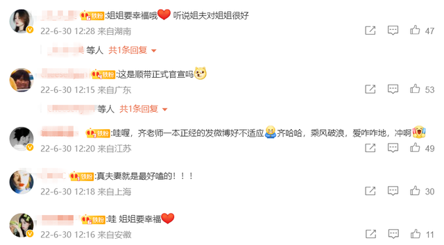 十七岁登春晚舞台，金马奖最佳新演员得主，齐溪并非“无名之辈”休闲区蓝鸢梦想 - Www.slyday.coM