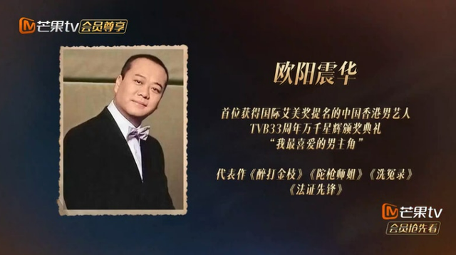 香港回归祖国25周年丨欧阳震华：想去掉英文名，有一个中文名够了休闲区蓝鸢梦想 - Www.slyday.coM