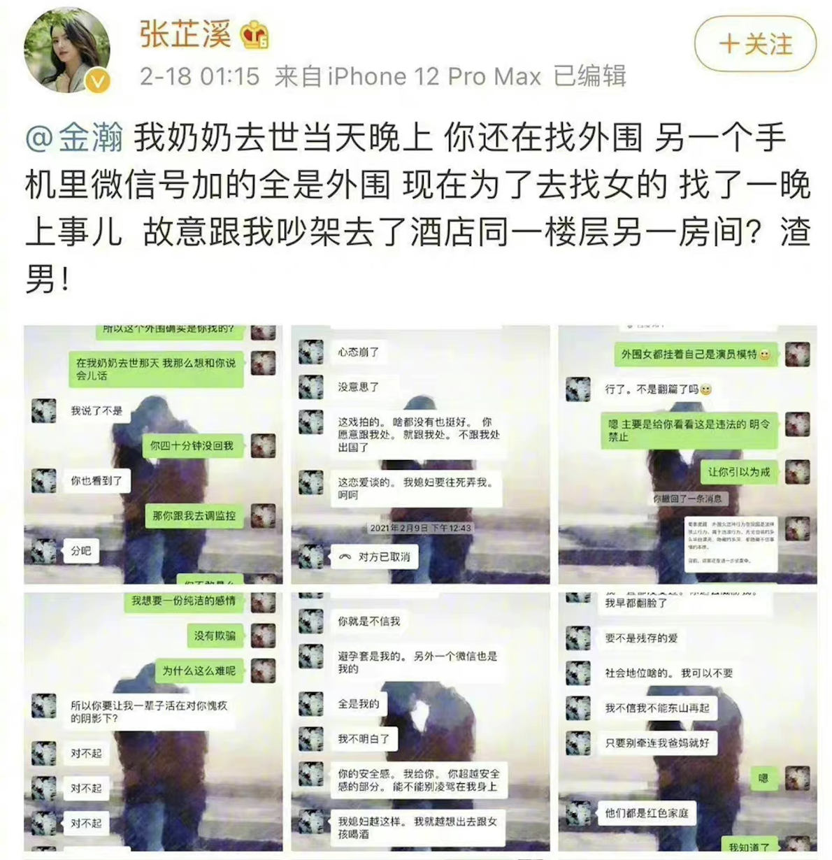 刘恺威也来唱跳？披荆斩棘第二季开始录制，大湾区哥哥稳赢了？休闲区蓝鸢梦想 - Www.slyday.coM