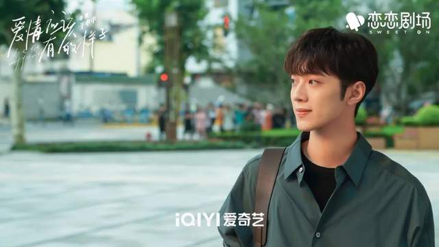 《爱情应该有的样子》：杨颖因赖冠霖拒绝乔振宇？这致命的苏感啊休闲区蓝鸢梦想 - Www.slyday.coM