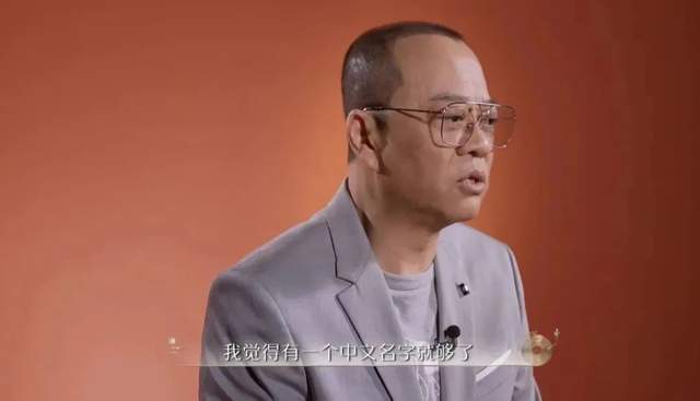 香港回归祖国25周年丨欧阳震华：想去掉英文名，有一个中文名够了休闲区蓝鸢梦想 - Www.slyday.coM