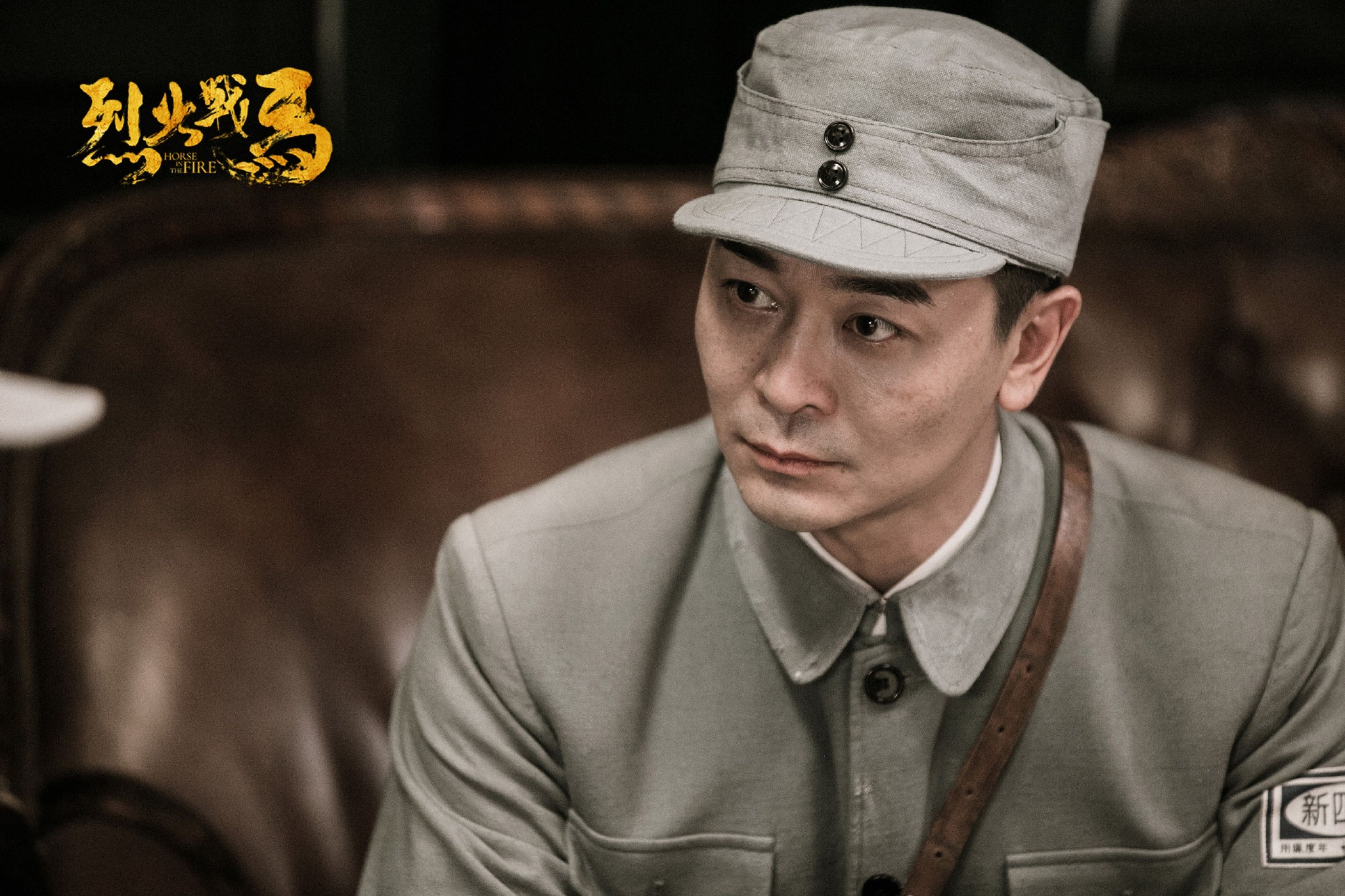 烈火战马今日开播热血忠魂致敬铁骑精神