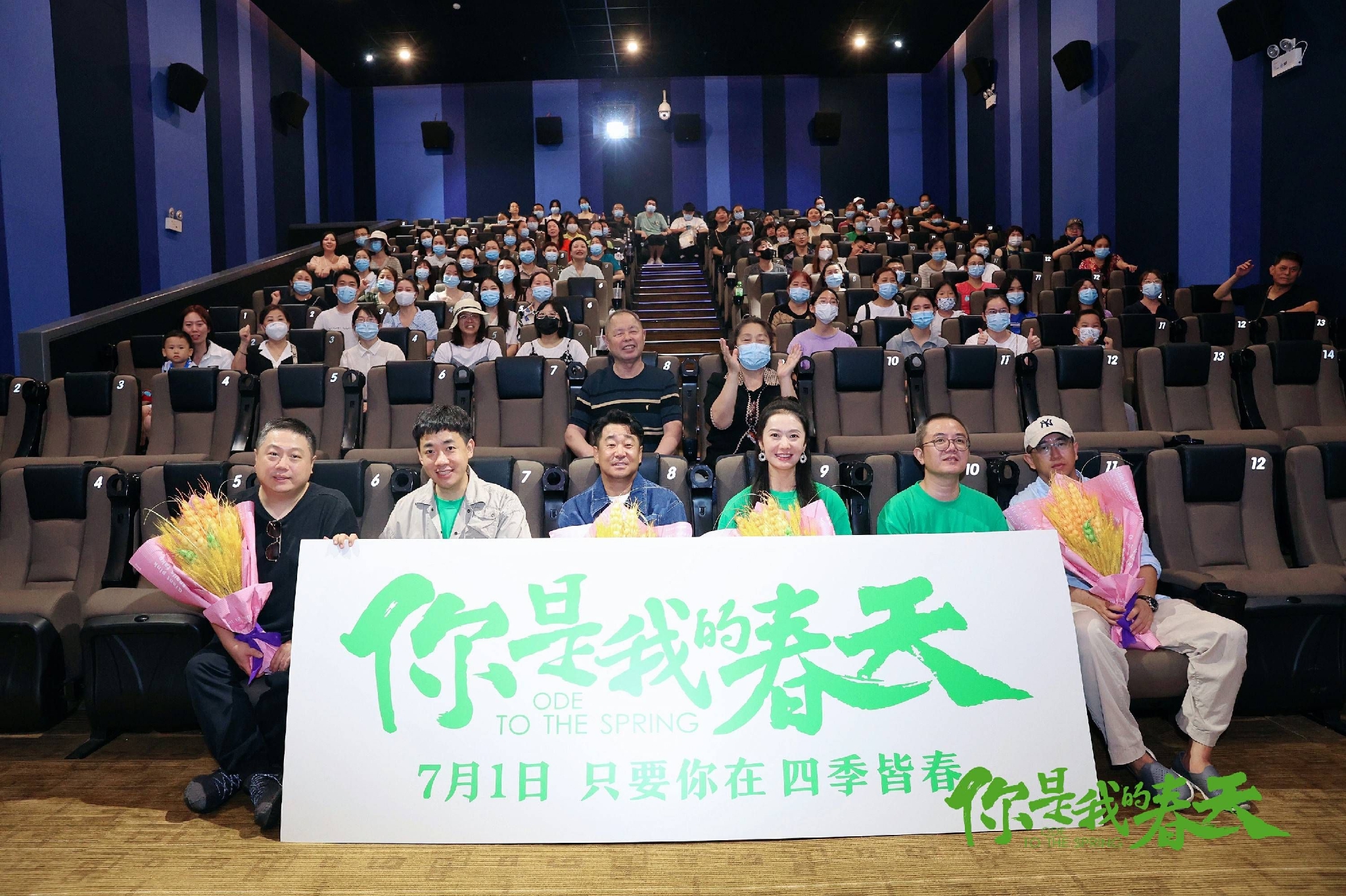 《你是我的春天》首映,“武汉人”杨斯演抗疫医护者数度哽咽落泪休闲区蓝鸢梦想 - Www.slyday.coM 《你是我的春天》首映,“武汉人”杨斯演抗疫医护者数度哽咽落泪休闲区蓝鸢梦想 - Www.slyday.coM